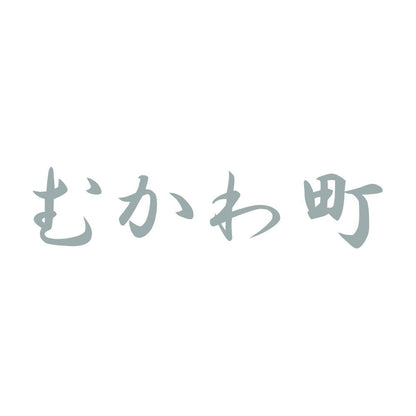 むかわ町 10