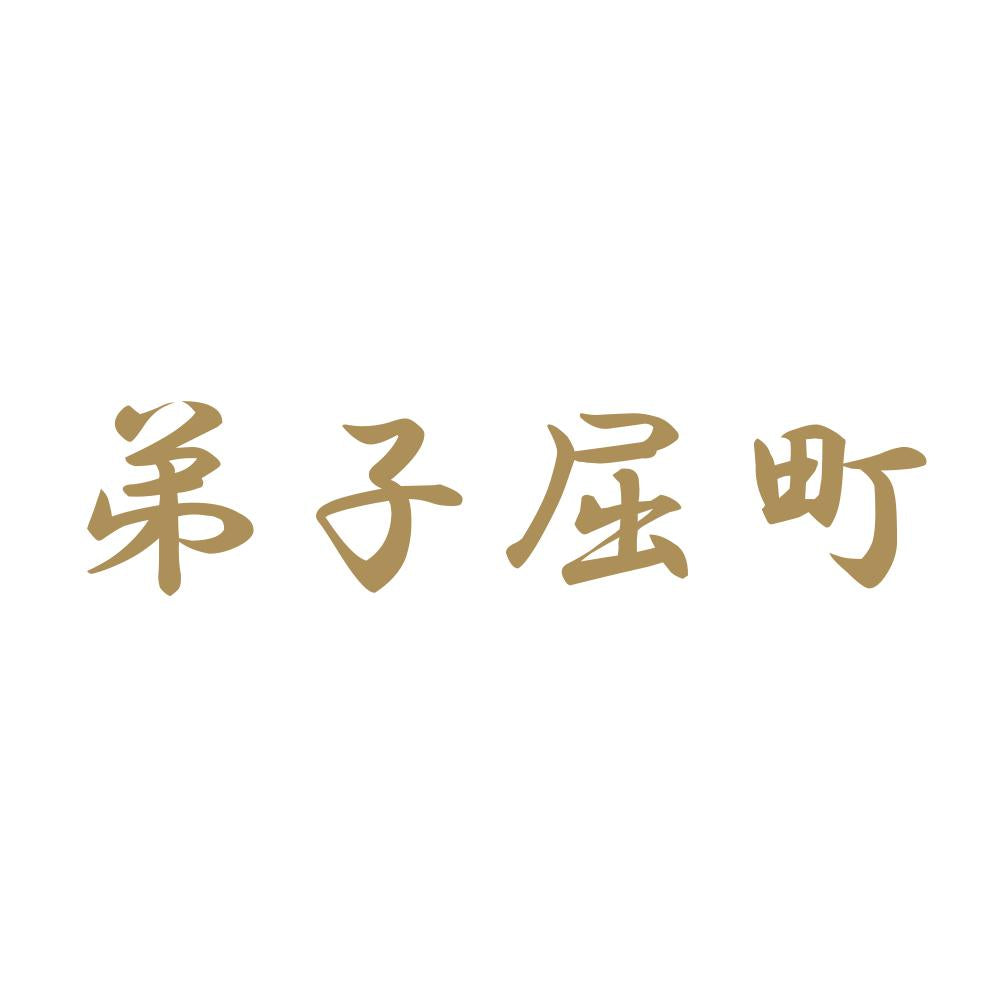 弟子屈町 9