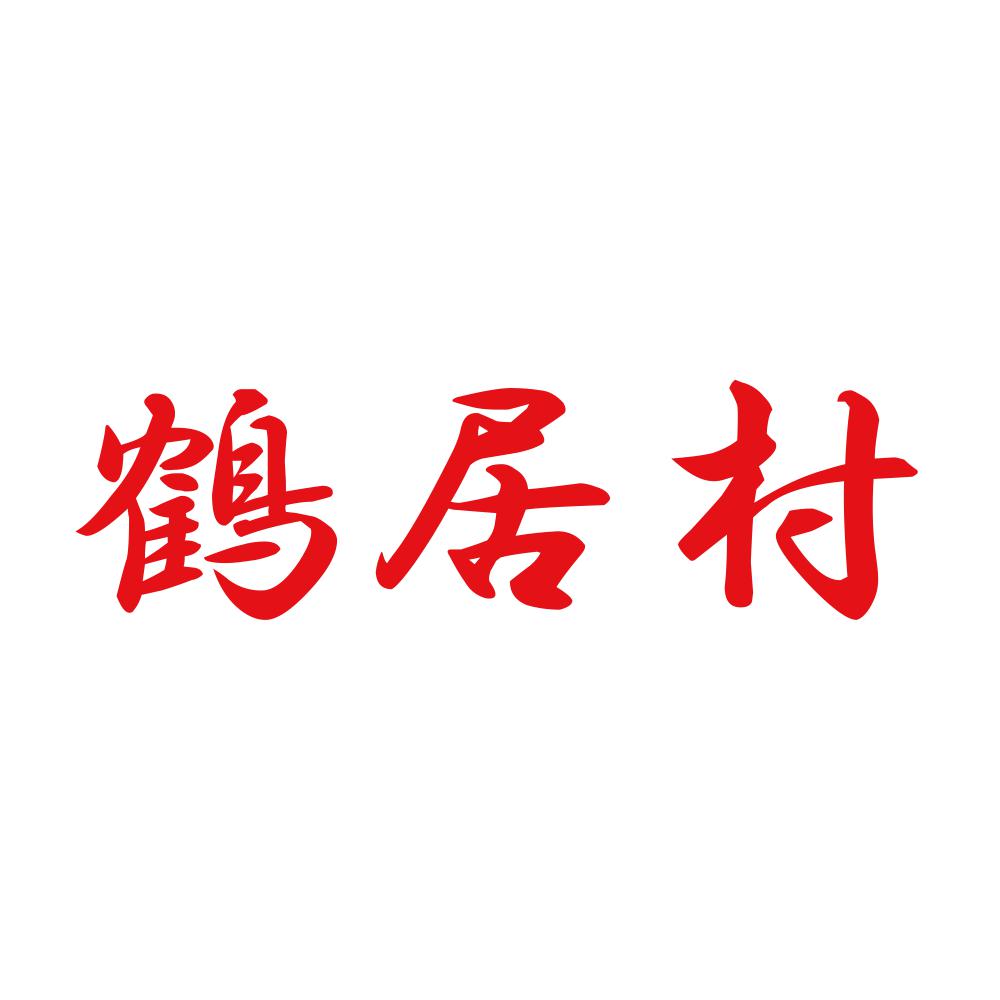 鶴居村 8