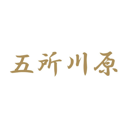 五所川原 9