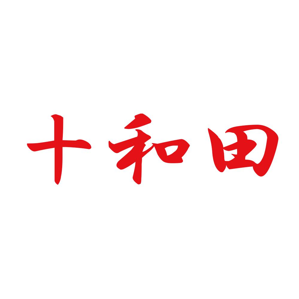 十和田 8