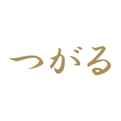 つがる 9
