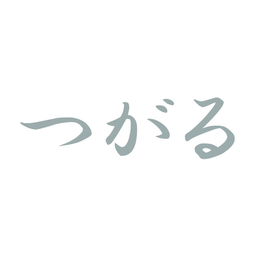 つがる 10