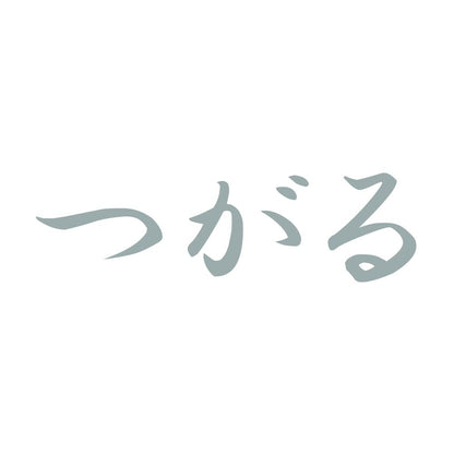 つがる 10