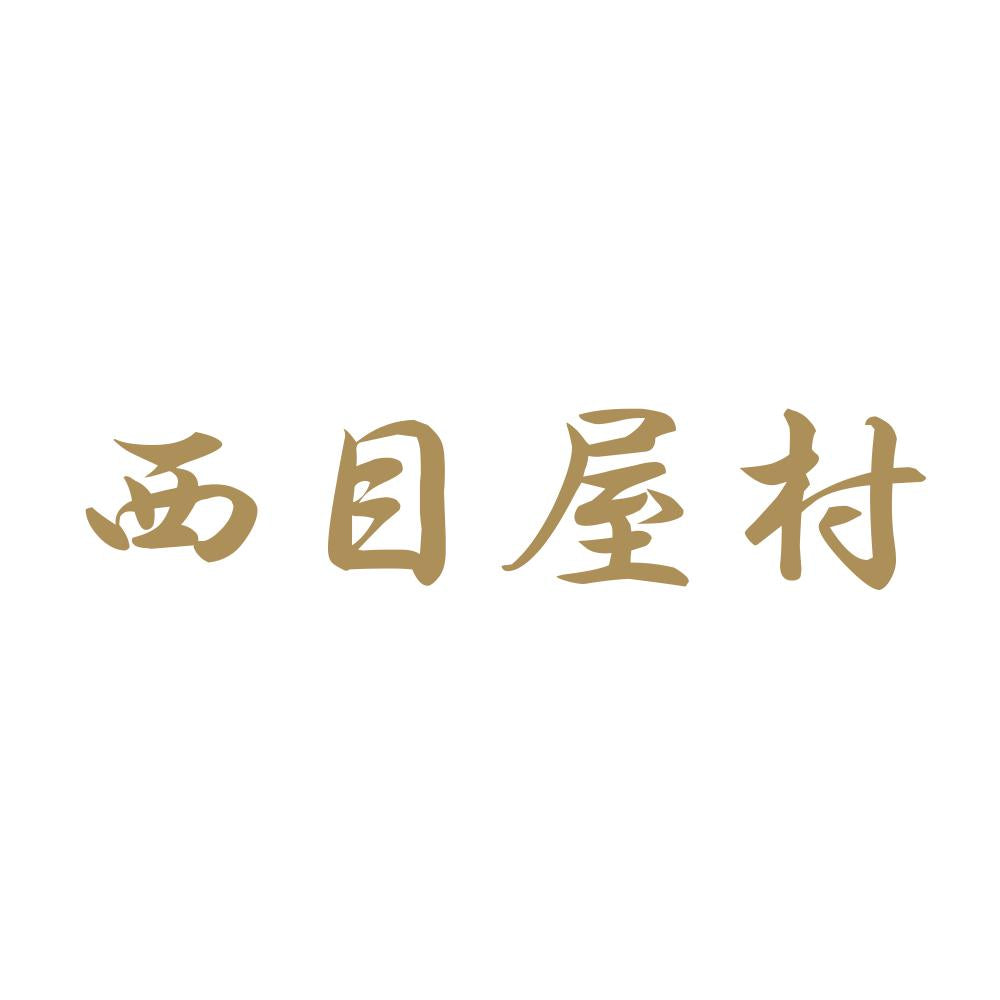西目屋村 9