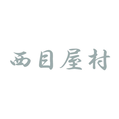 西目屋村 10