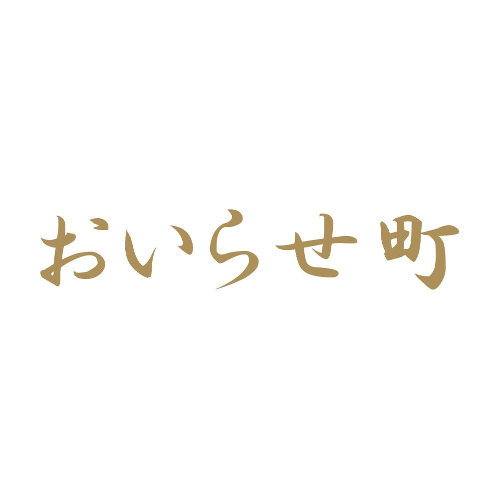 おいらせ町 9