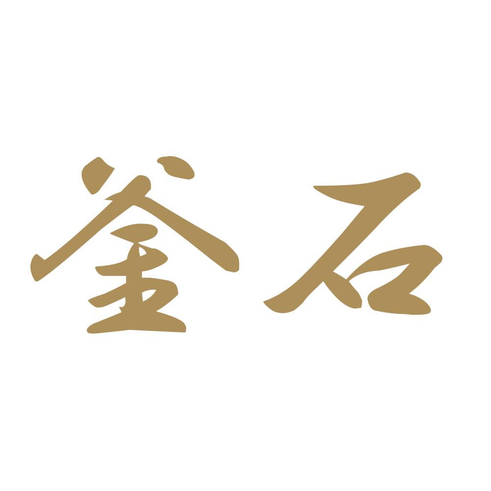 釜石 9