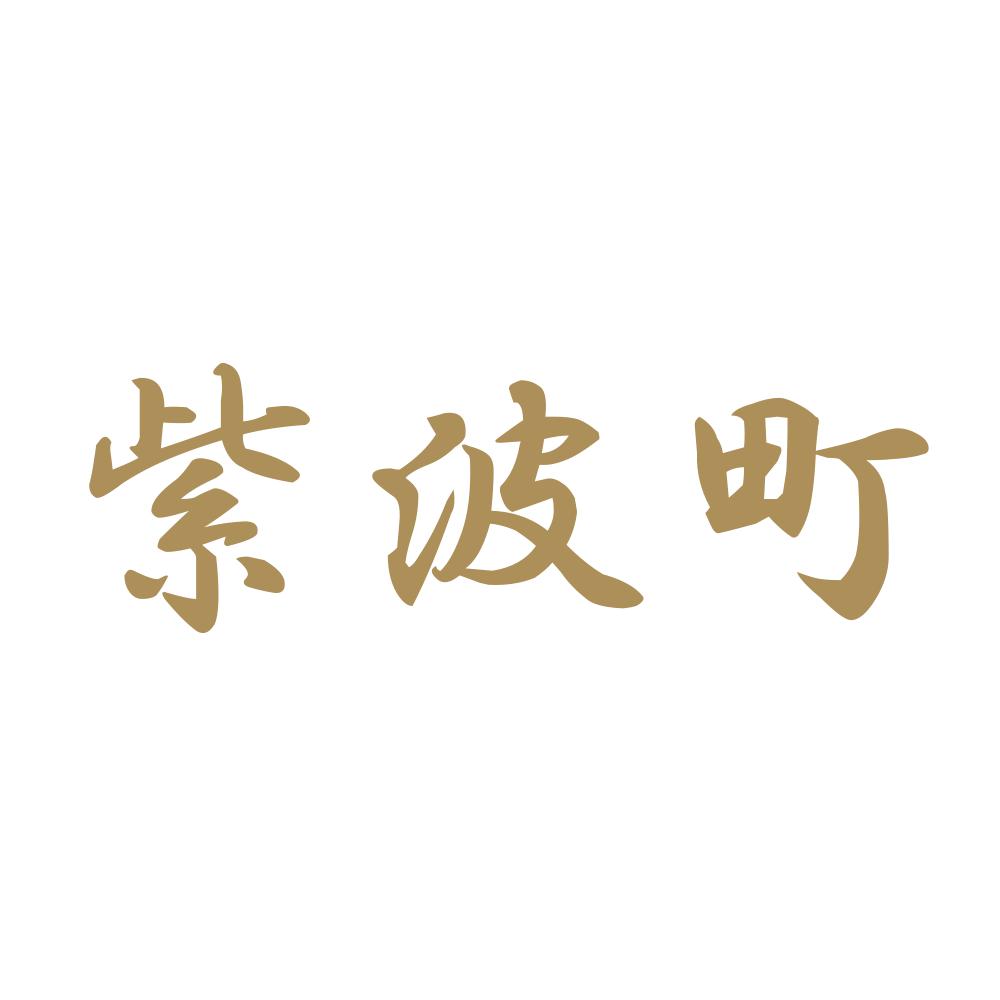 紫波町 9
