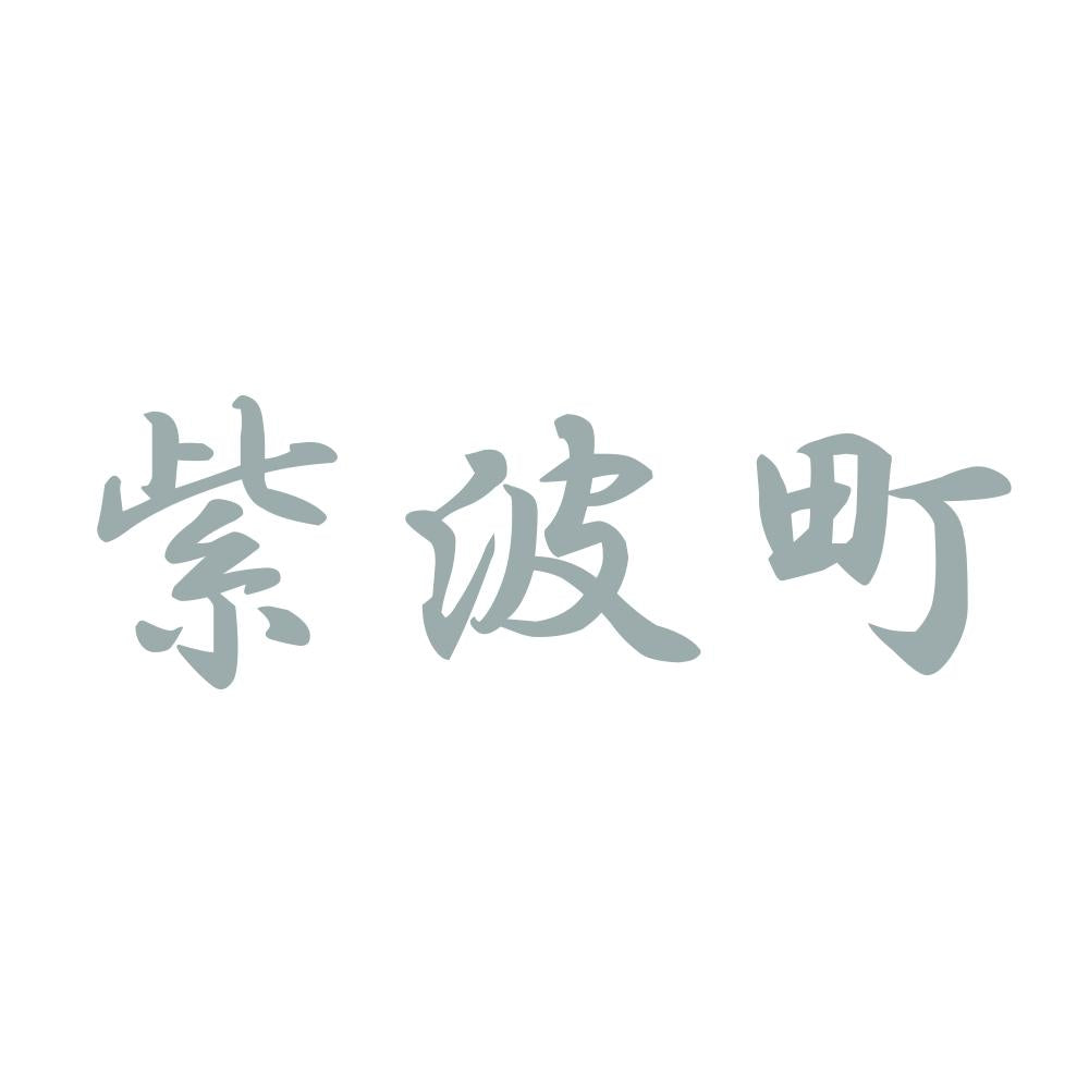 紫波町 10