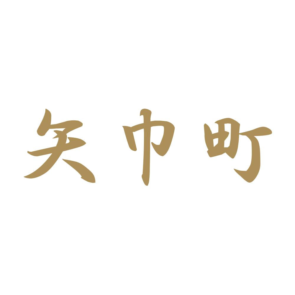 矢巾町 9