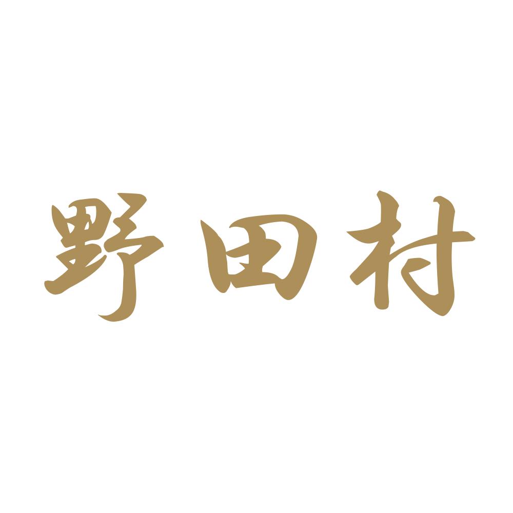野田村 9