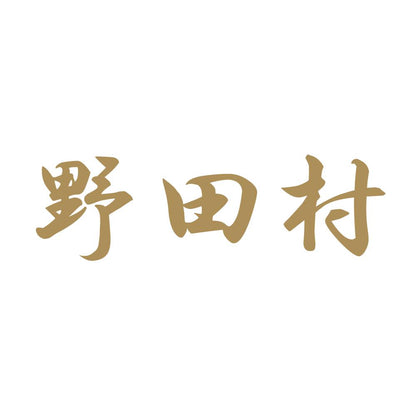 野田村 9