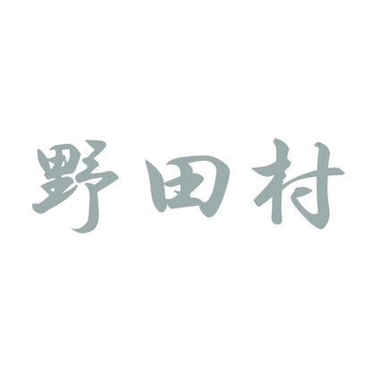 野田村 10