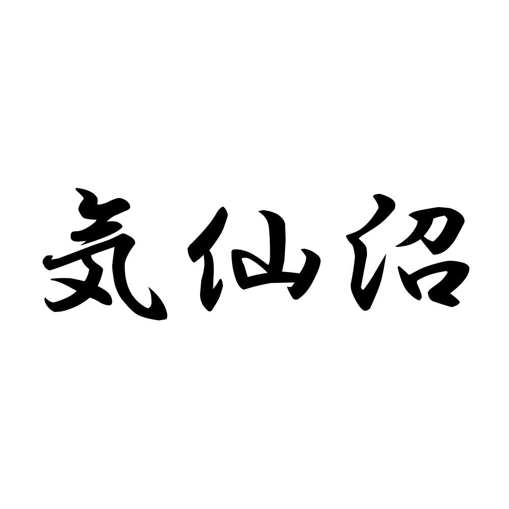 気仙沼