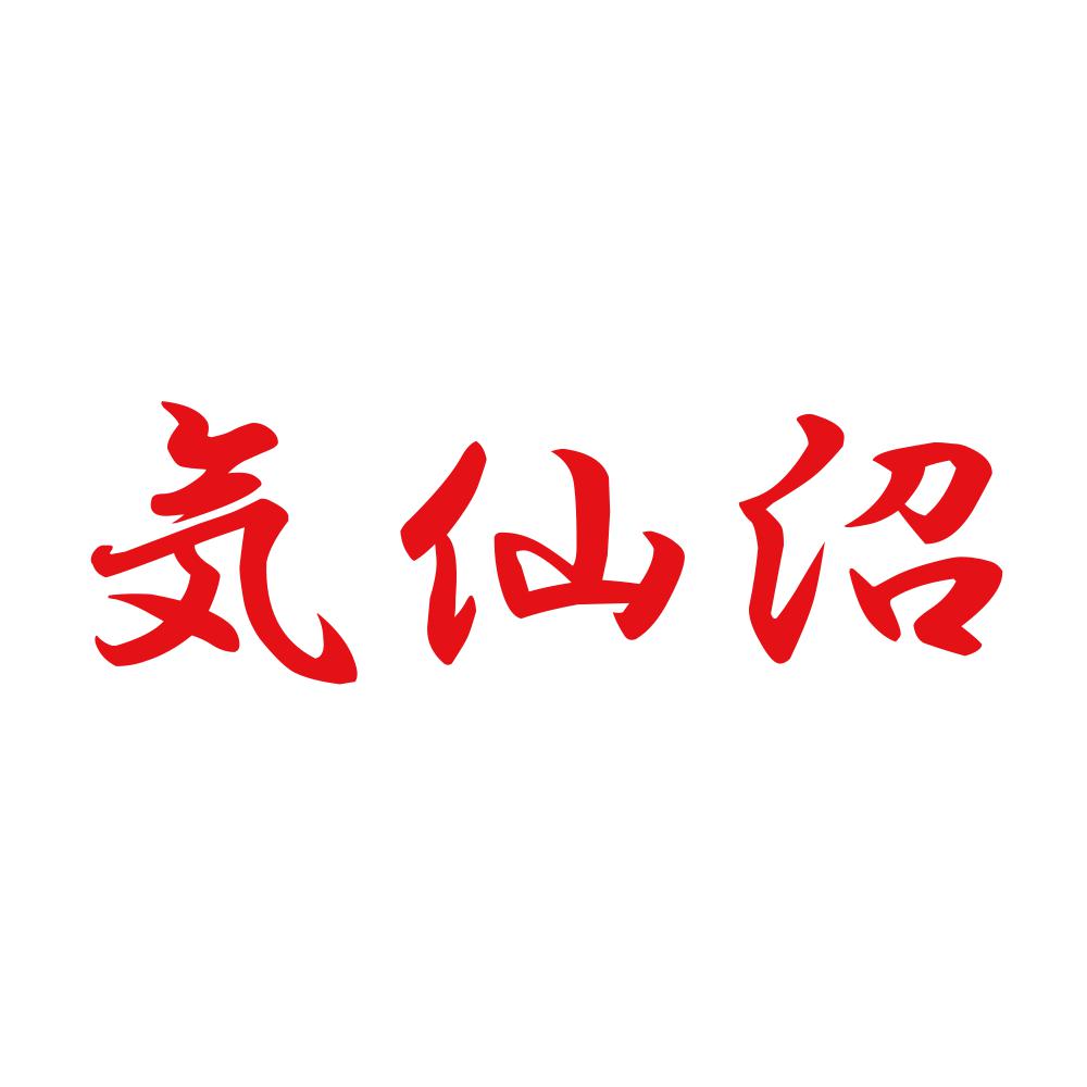 気仙沼 8