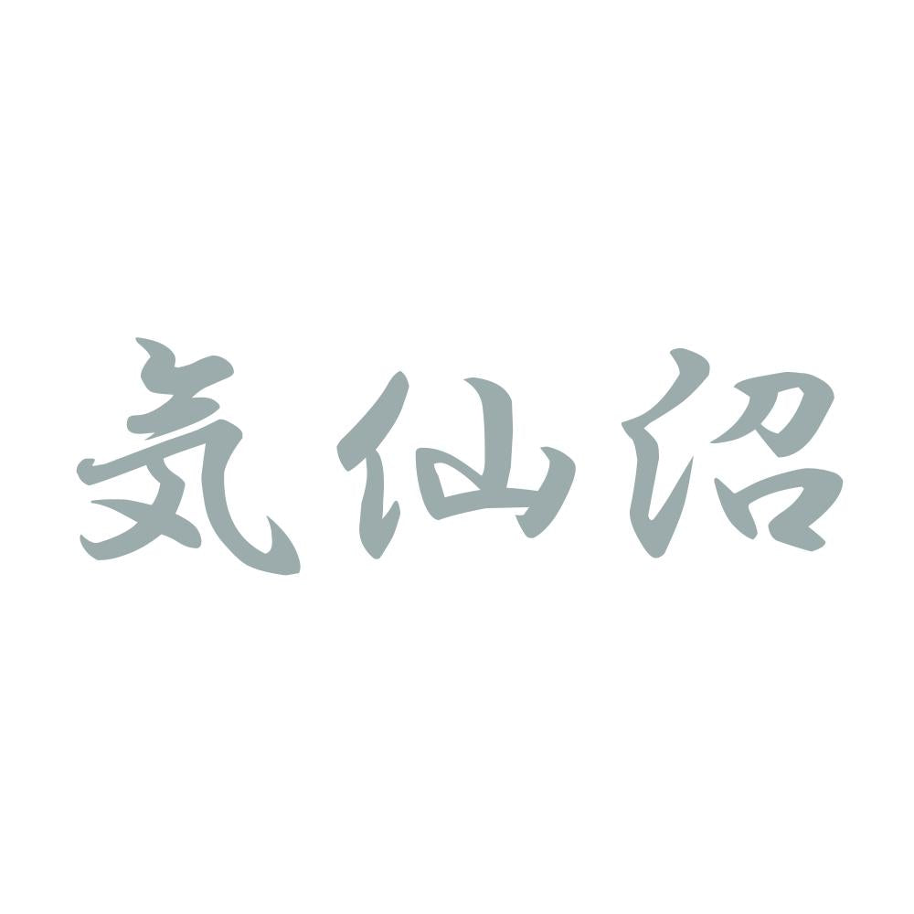 気仙沼 10