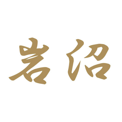 岩沼 9
