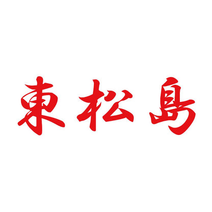 東松島 8