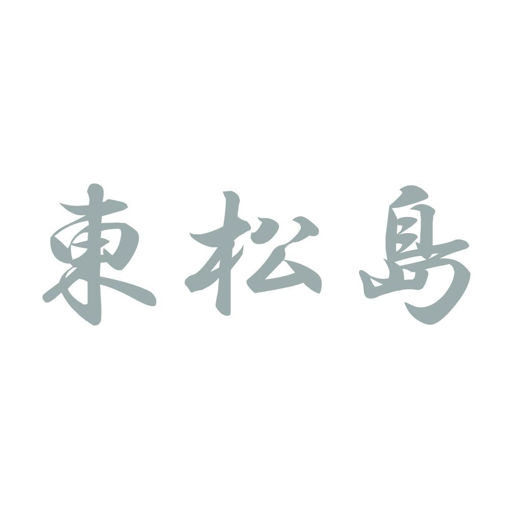 東松島 10