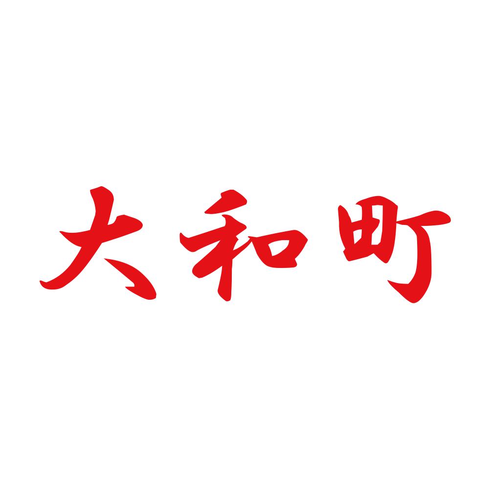大和町 8