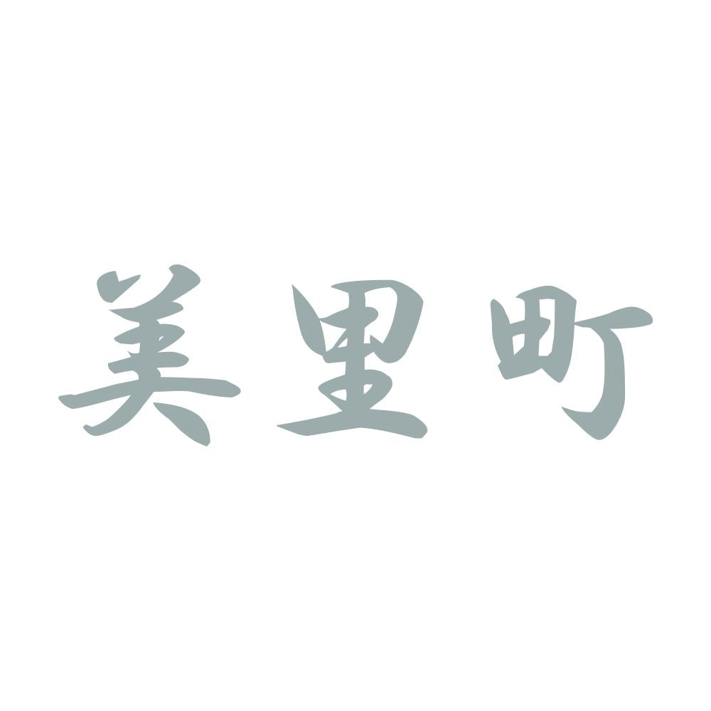 美里町 10