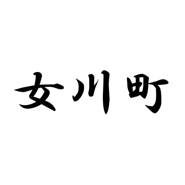 女川町
