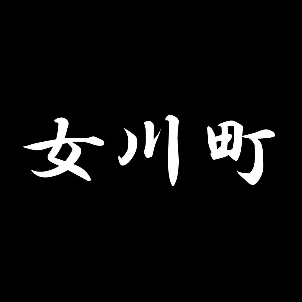 女川町 7