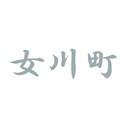 女川町 10