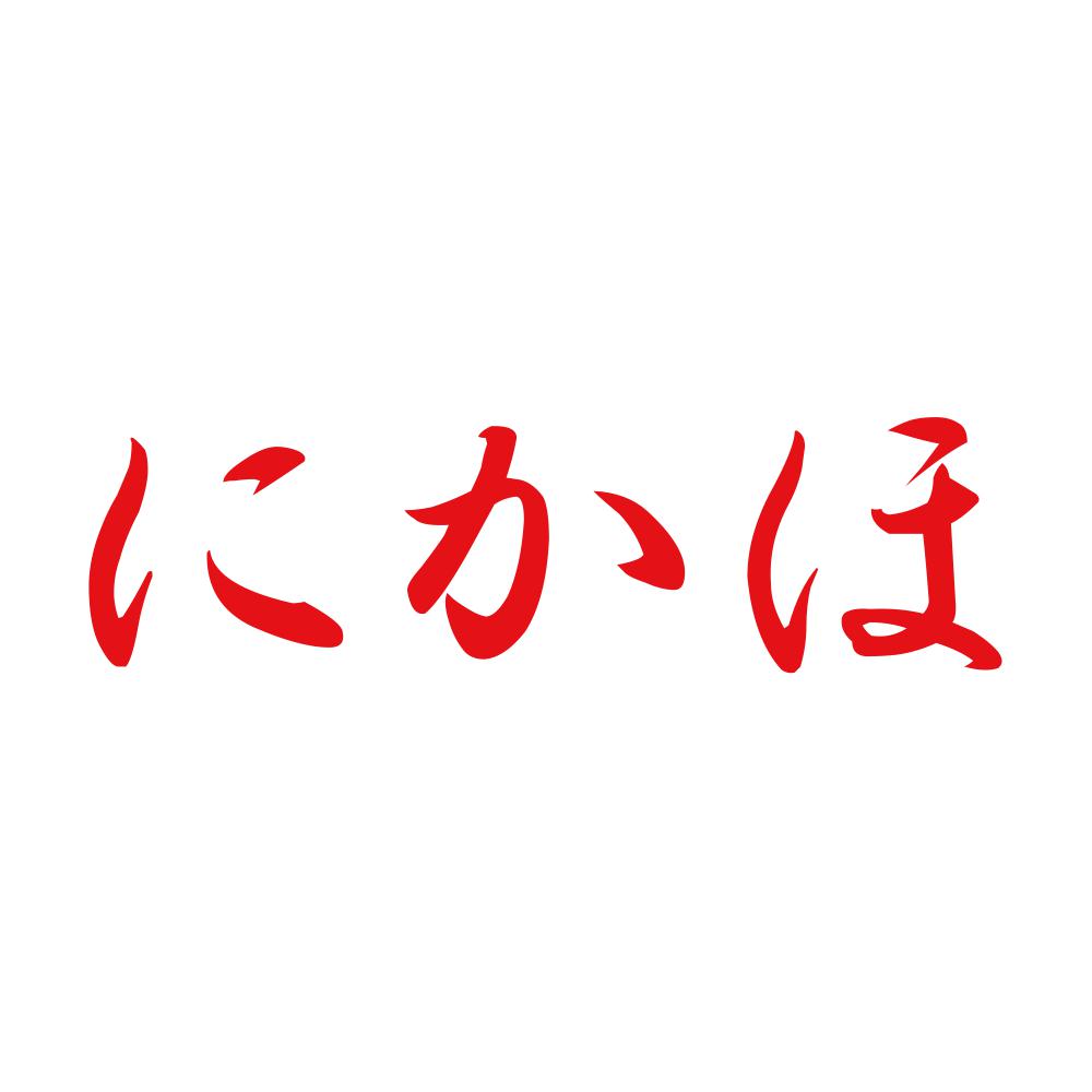 にかほ 8