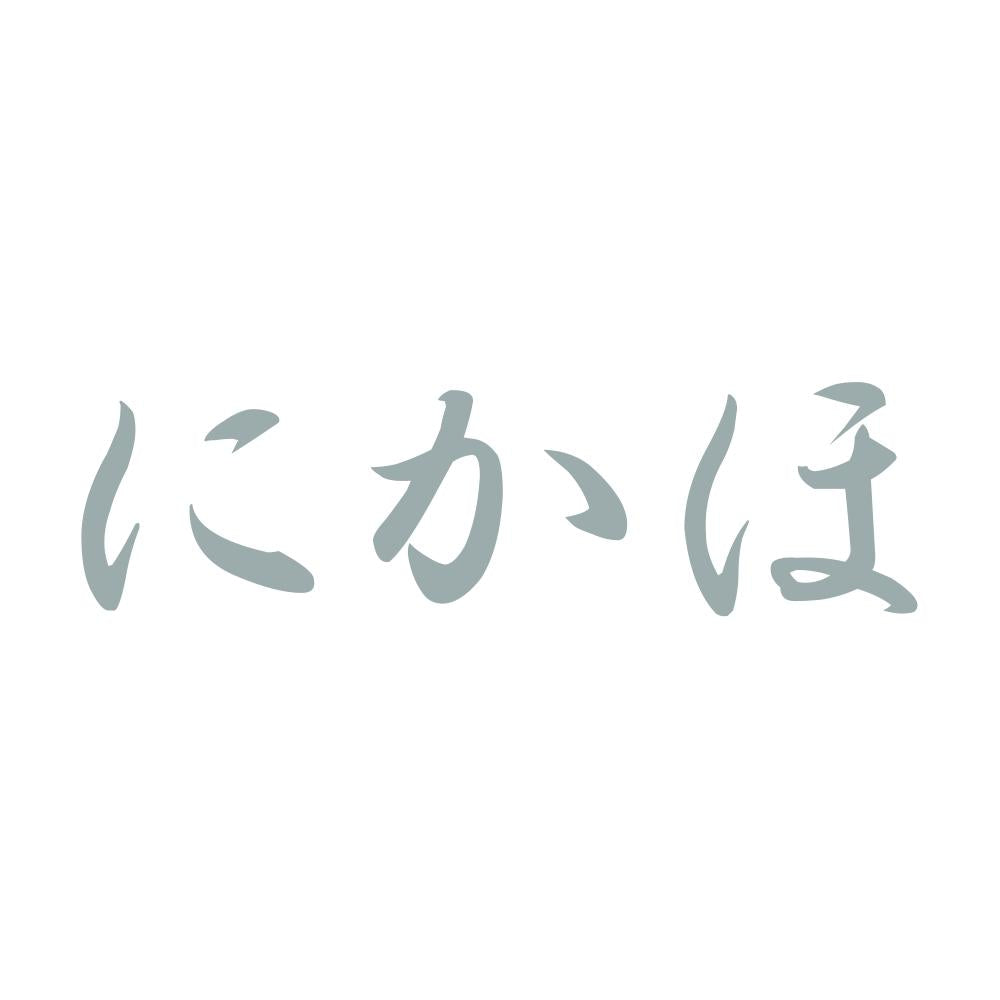 にかほ 10