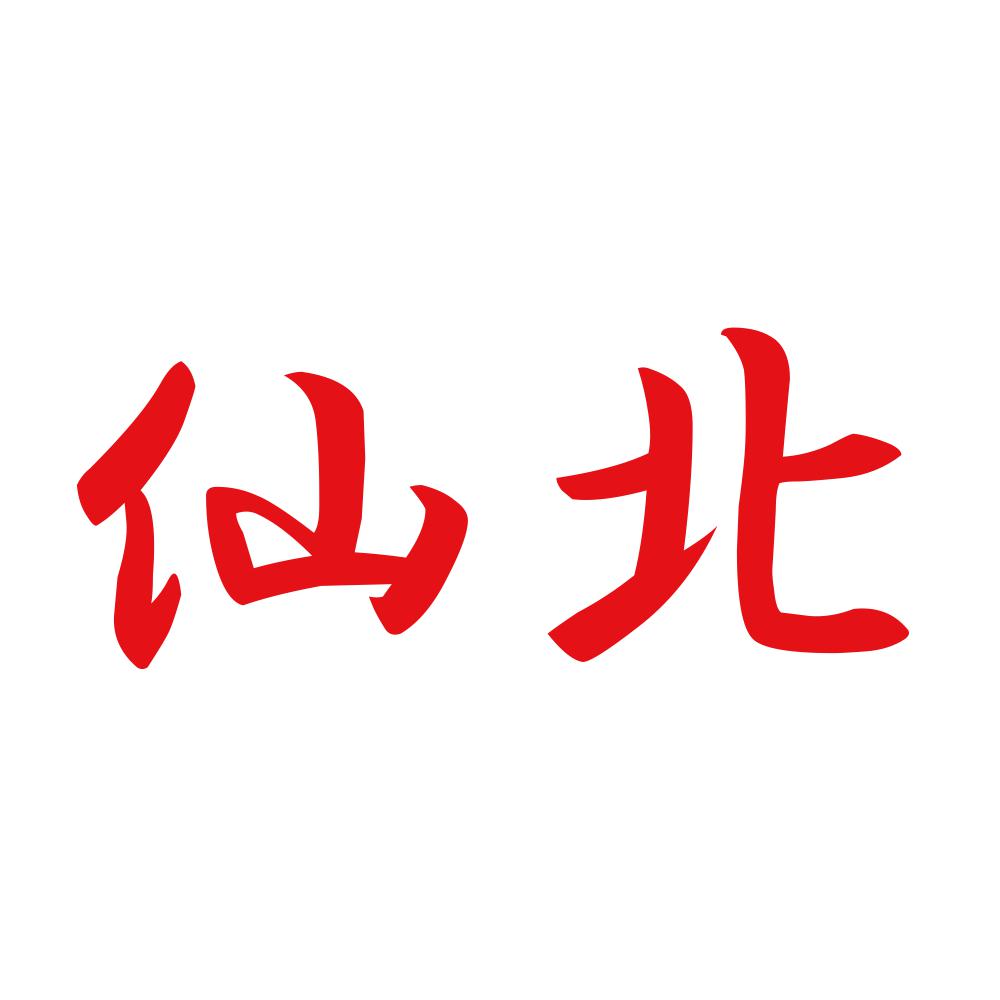 仙北 8