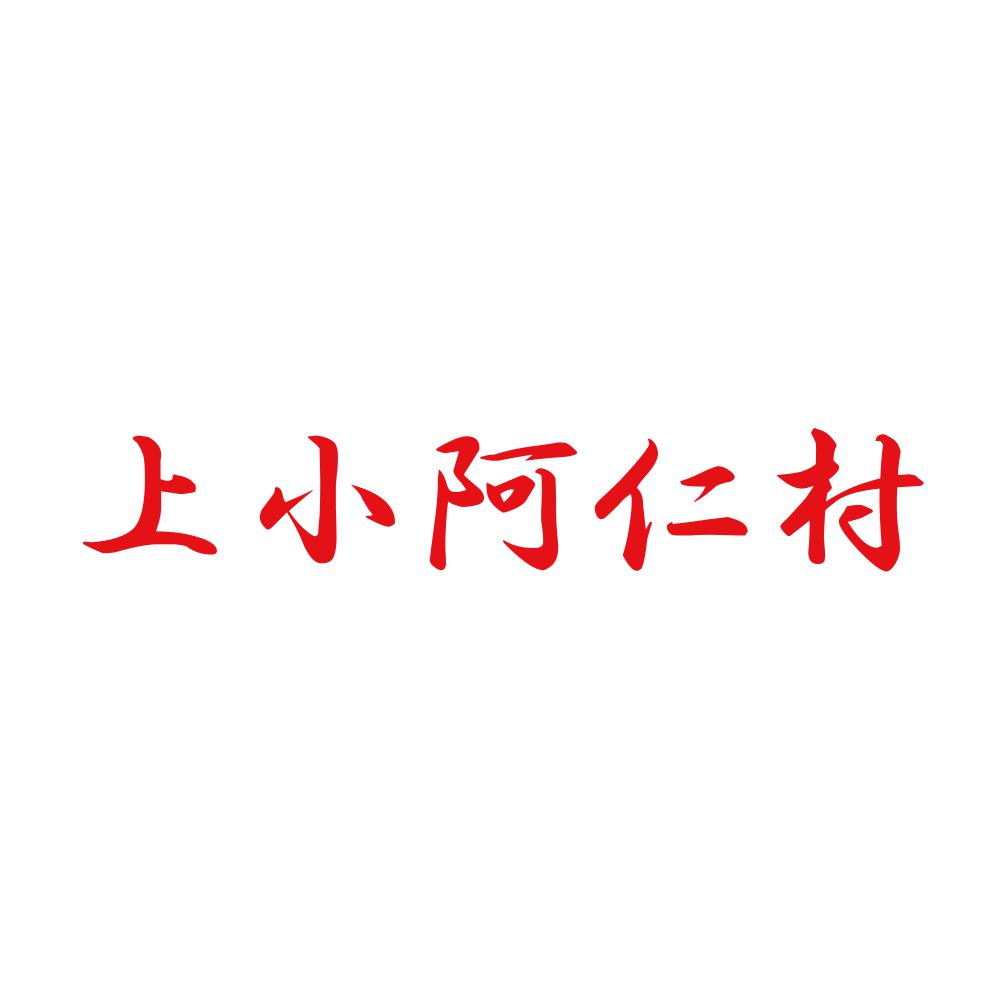上小阿仁村 8