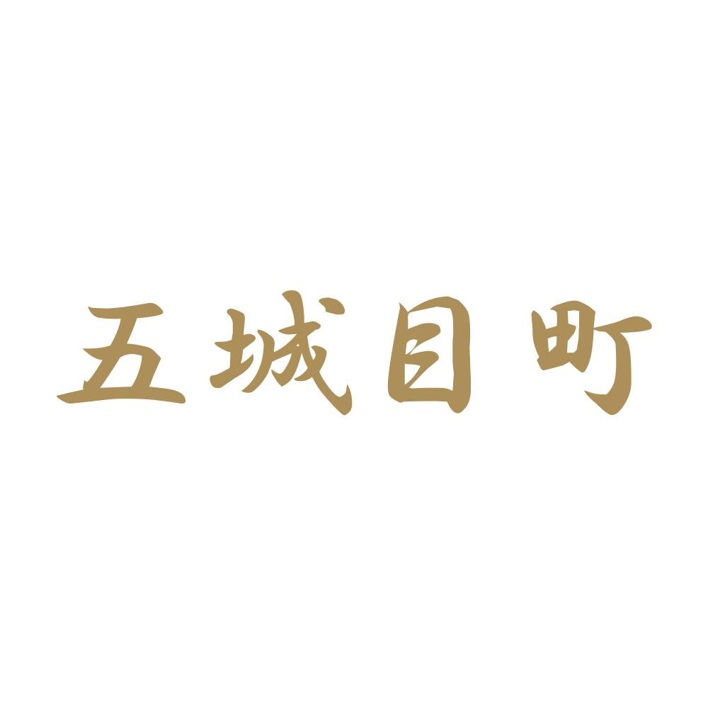 五城目町 9