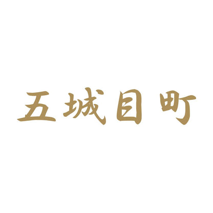 五城目町 9