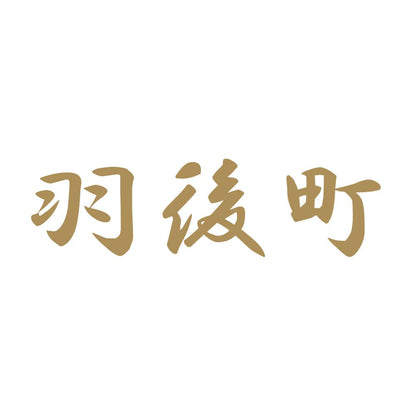 羽後町 9