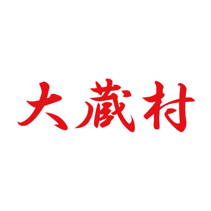 大蔵村 8