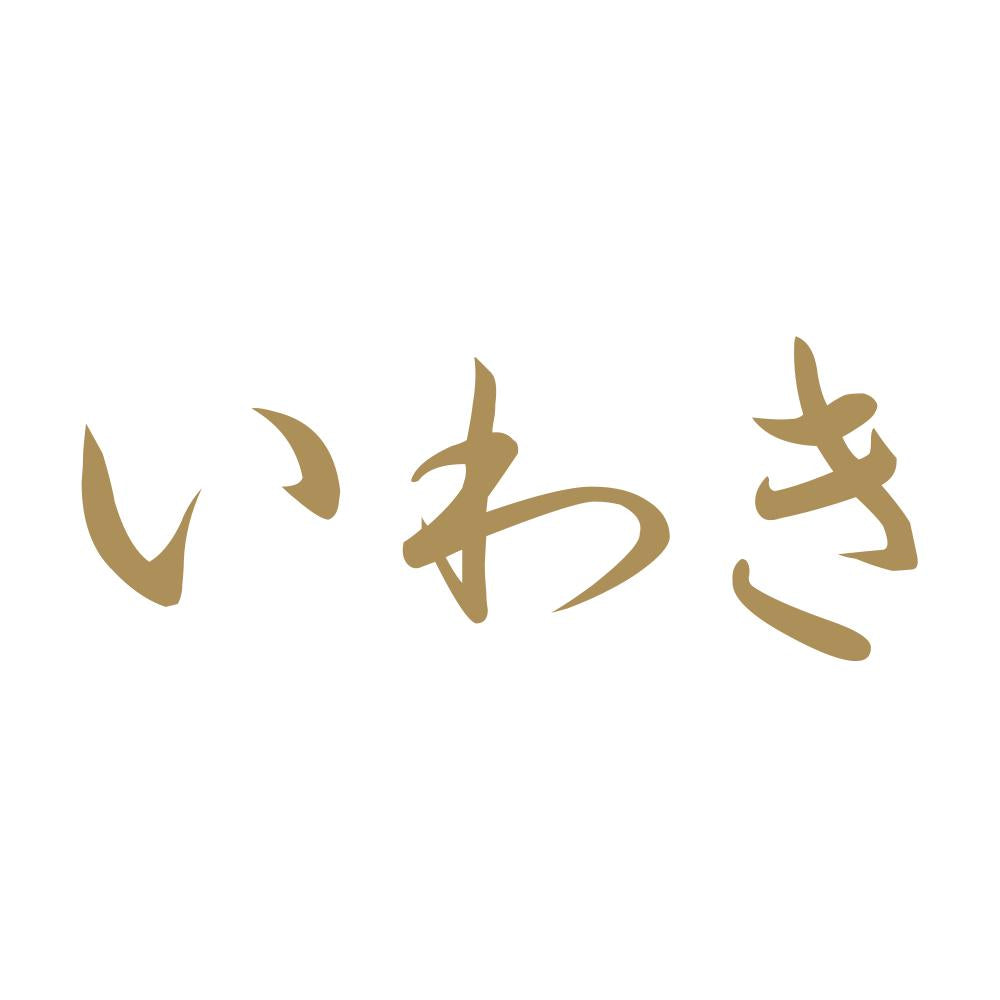 いわき 9