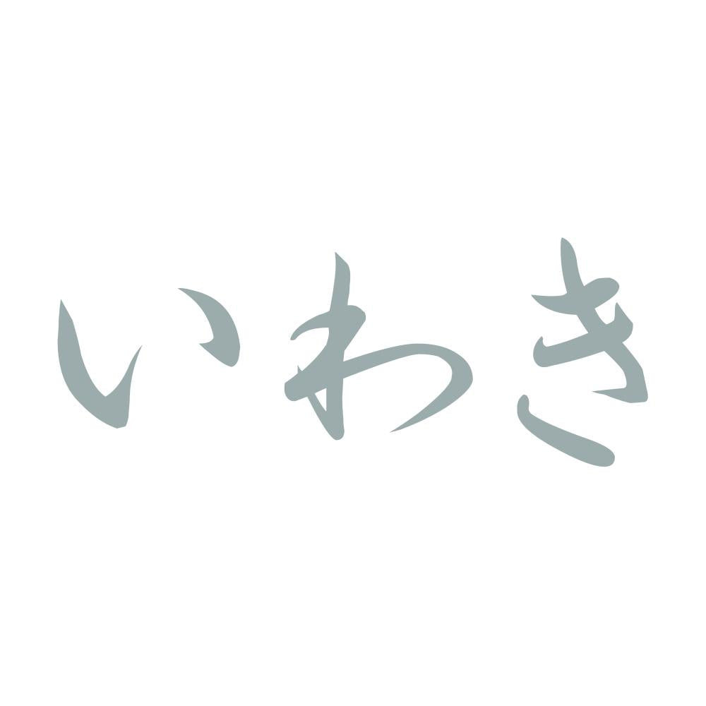 いわき 10