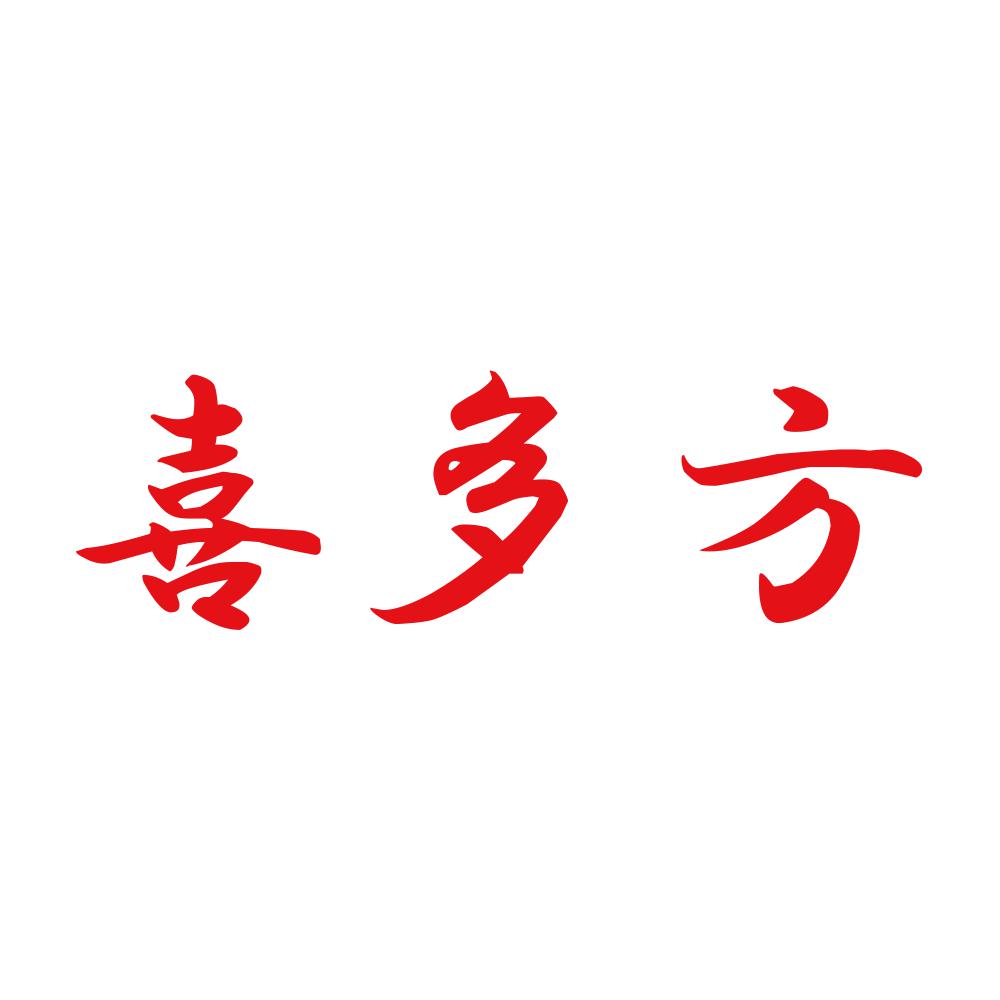 喜多方 8