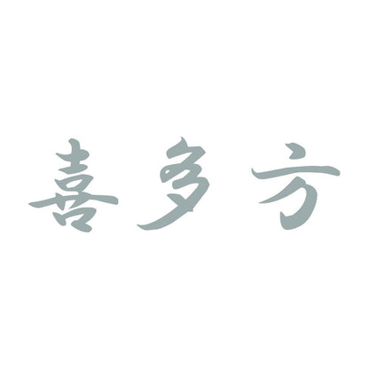 喜多方 10