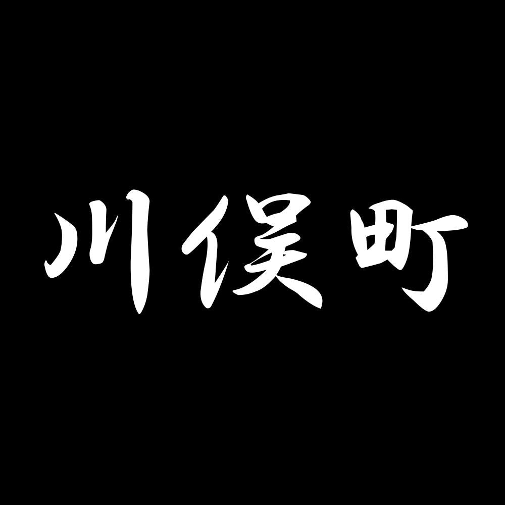 川俣町 7