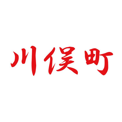 川俣町 8