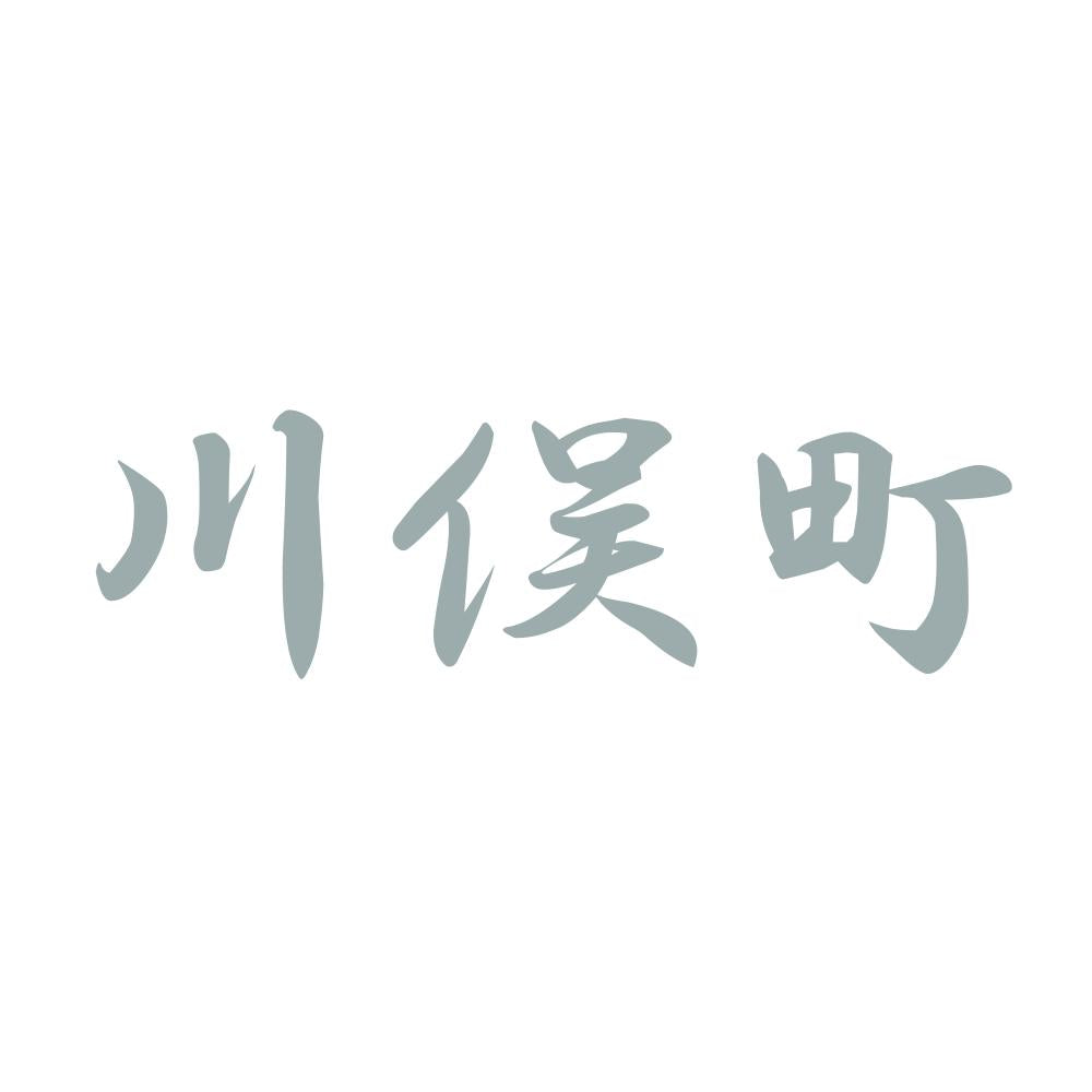 川俣町 10