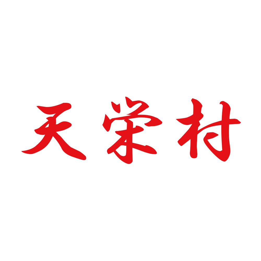 天栄村 8
