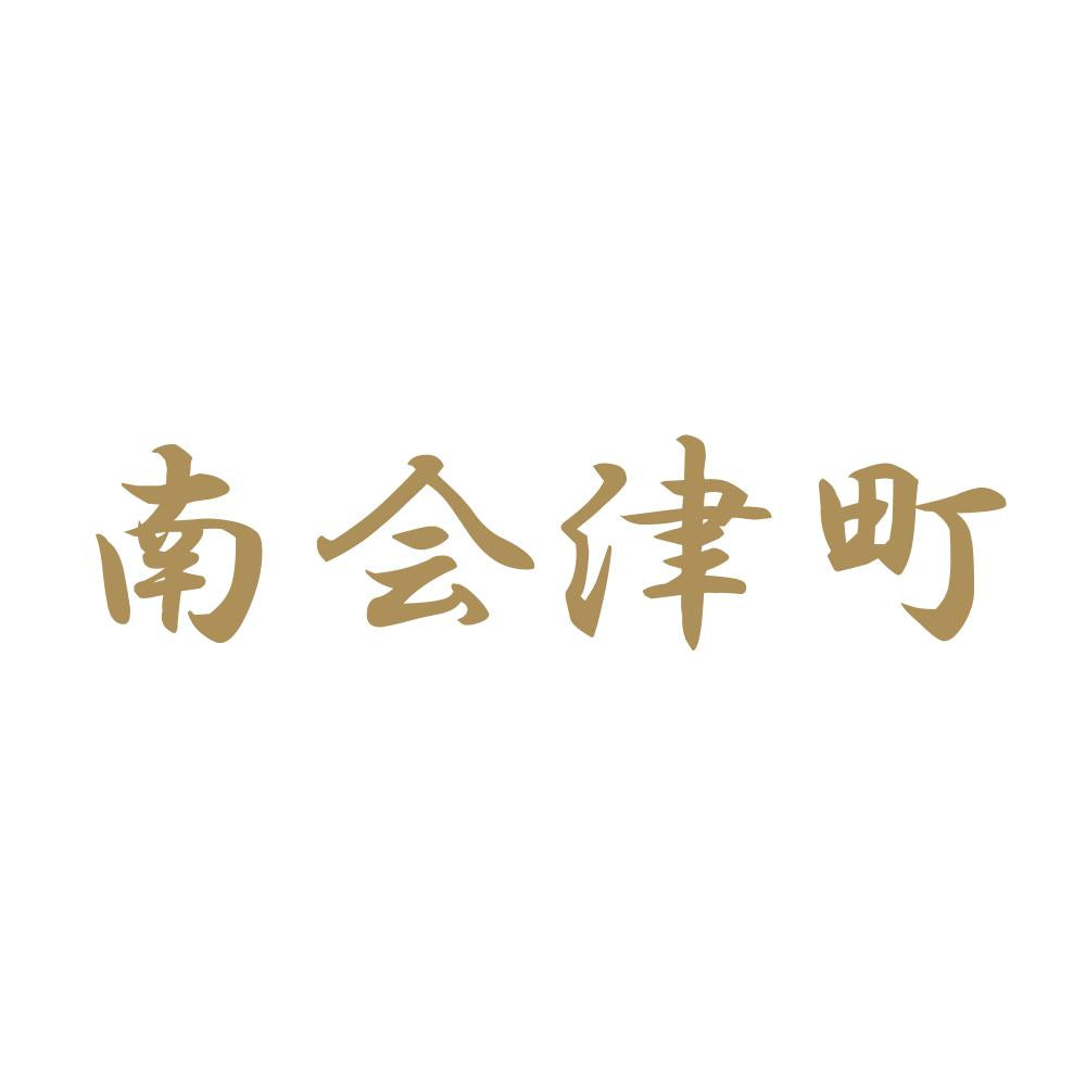 南会津町 9
