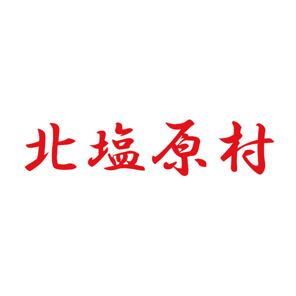 北塩原村 8