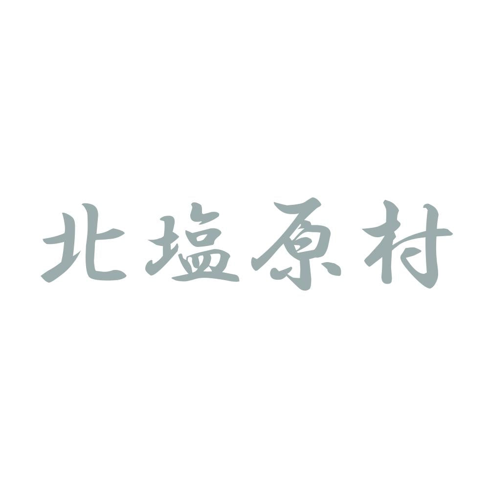 北塩原村 10