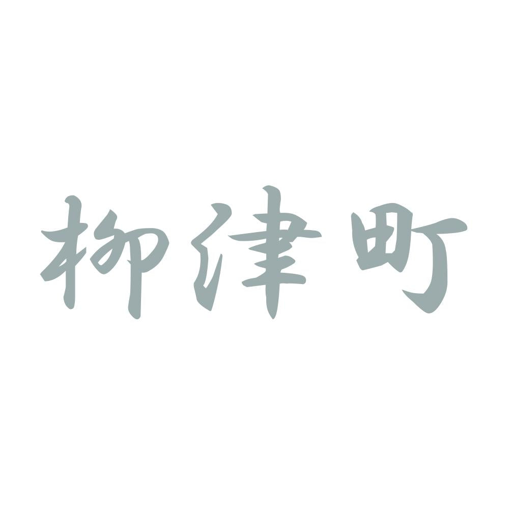 柳津町 10