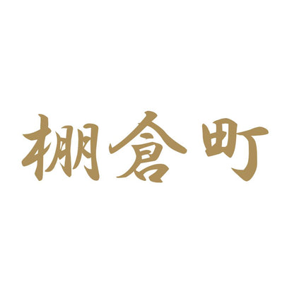 棚倉町 9